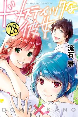 Domestic na Kanojo