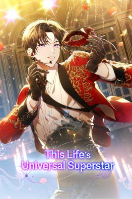 In This Life the Greatest Star in the Universe