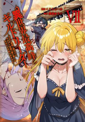Isekai Saikouhou no Guild Leader