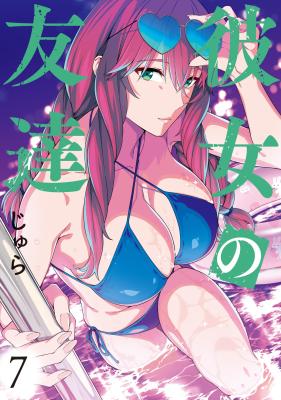 Kanojo no Tomodachi