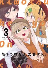 Kiotsukenayo, Onee-san.