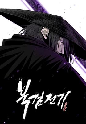 Legend of the Northern Blade