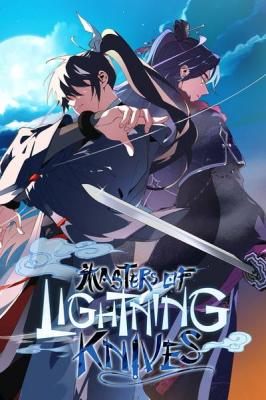 Lightning Degree (Lightning Expert)