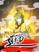 Master of Taoism