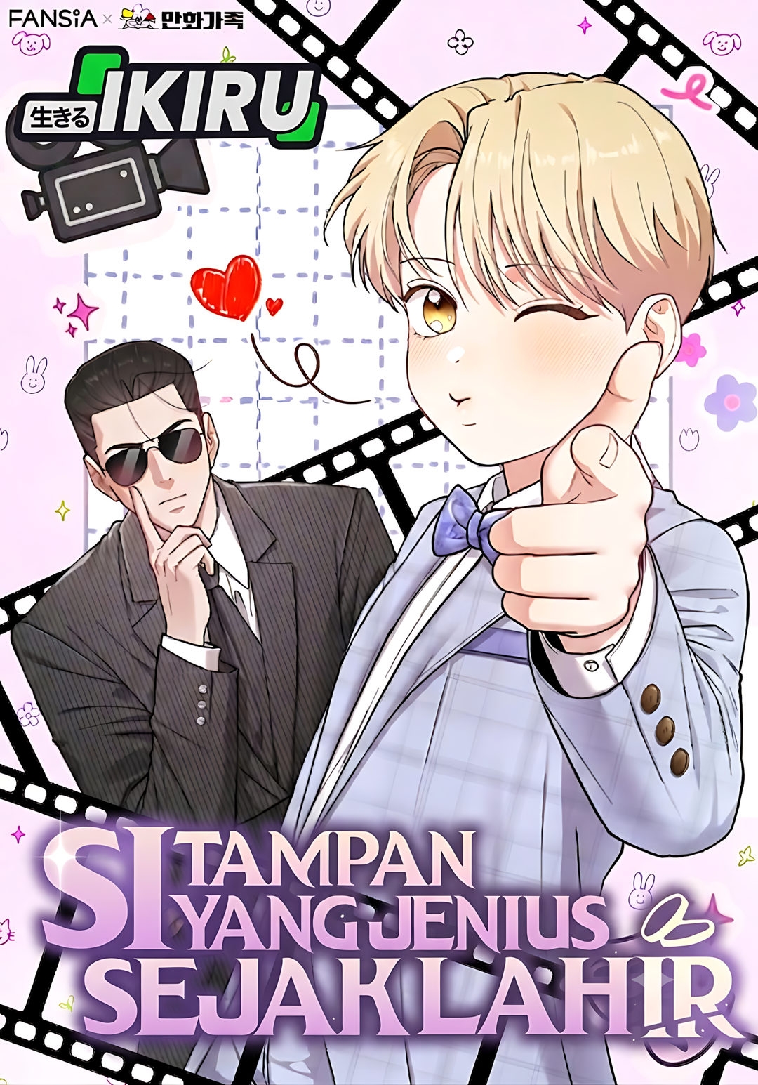 Si Tampan Yang Jenius Sejak Lahir