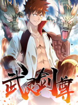Sword Master of Soul Spirit