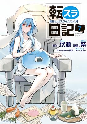 Tensura Nikki Tensei Shitara Slime Datta Ken