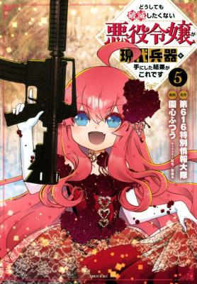 The Villainess Will Crush Her Destruction End Through Modern Firepower